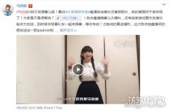 奇葩辩手直播搞事 大话西游私服马剑越今