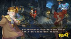 还记得他们吗 ro手机版与你朝夕相伴的NPC