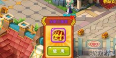 ro手游如何在语音活动中拿大奖