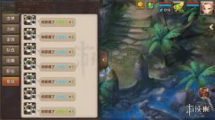 采集不遇敌操作方法 采集遇敌解决方法