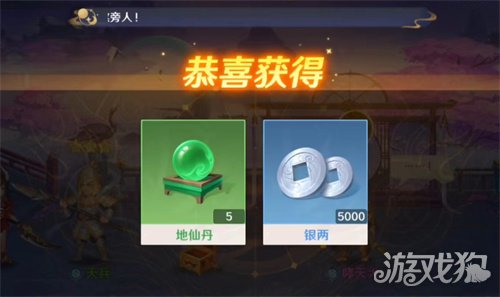 魔力宝贝私服自在西游12月29日公测 公测活动盘点