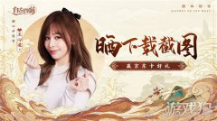 龙之谷sf自在西游公测倒计时1日 预下载开启