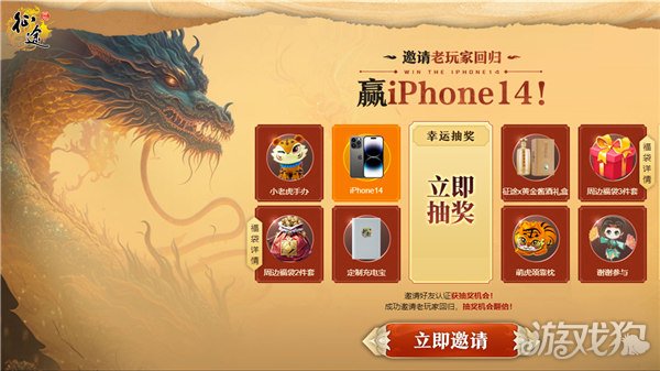 魔力宝贝私服原始征途12.15终极测试开启 诚邀老玩家回归再造不凡