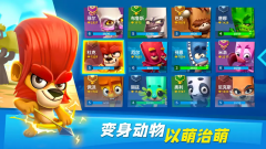 龙之谷动物王者小猪银行是什么 动物王者