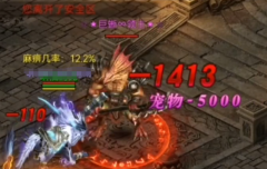 <b>魔力宝贝私服君临传奇礼包兑换码分享 君临传奇福利码介绍</b>