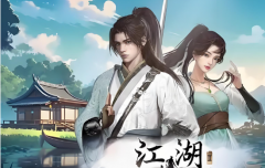 魔力宝贝 下一站江湖2双修府如何加入 下